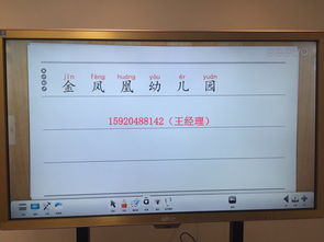 南阳多媒体教学触摸一体机 赋能智慧教育的新利器