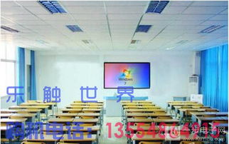 鸿合OEM 85寸多媒体教学一体机 大视界，高效智慧课堂的新标杆