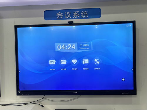 扬程电子多媒体教学一体机 重塑智慧课堂的未来